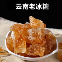 Yunnan Old Ice Candy 500g authentic yellow ice sugar bulk multi-crystalline handmade sugar cane earth ice sugar