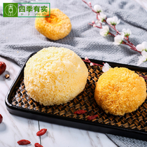 Four seasons have real) Gutian ugly ears 500g new waxy ears sulfur-free smoked farm pure natural dry goods non-silver ears snow ears