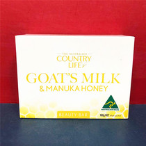 Temporary daily chemicals big name Australia imported Manuka honey goat milk soap 100G summer home use