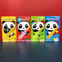 Naked price temporary sale Vietnam imported MR PANDA substitute cocoa butter chocolate coated bar biscuit snacks