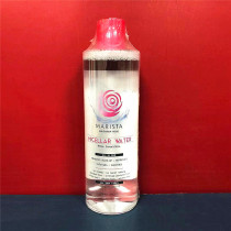 Nude price temporary sale Bulgaria imported rose warm makeup remover 500ml mild moisturizing cleaning