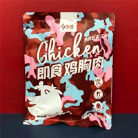 Вкус Leyao 100g черного перца давно обновлялся