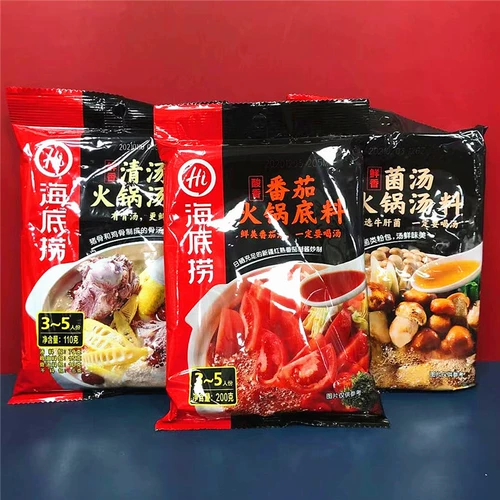 Голая цена Lami Sale Haidilao Томат свежего Smart Soup Fresh Soup Hot Hot Pot hout Strings.