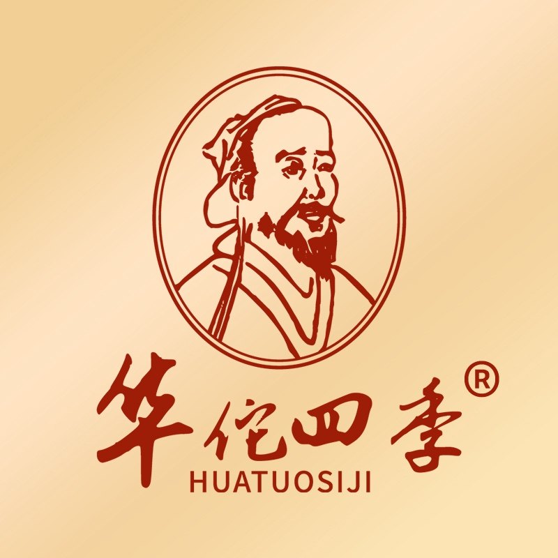 华佗四季滋补