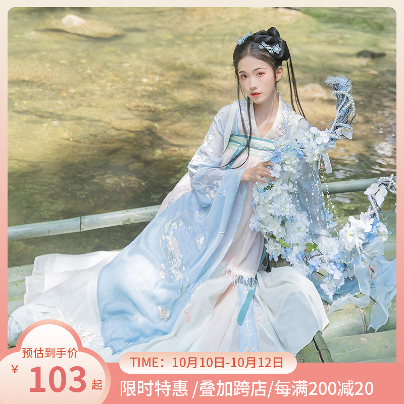 (Huafu Day) catwalk style Hanshang Hualian Yuqinyao Hanfu women's original Jin-made suits large sleeves and autumn clothes