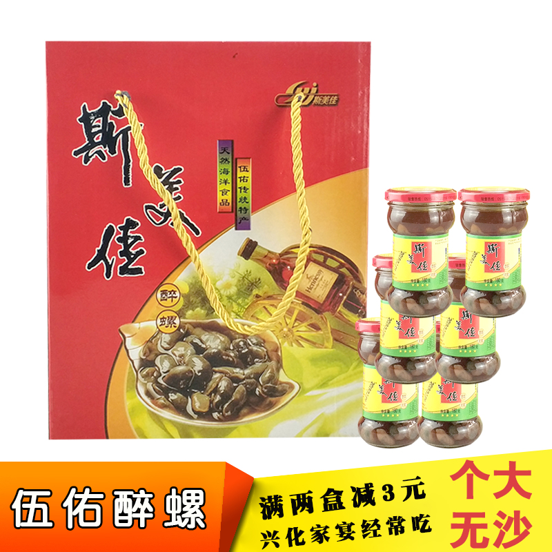 Intoxicate Drunkenness 1080g Woody Yellow Clay Snail King Ready-to-eat Canned No Sand and Crisp Salt City Big Rich Seafood