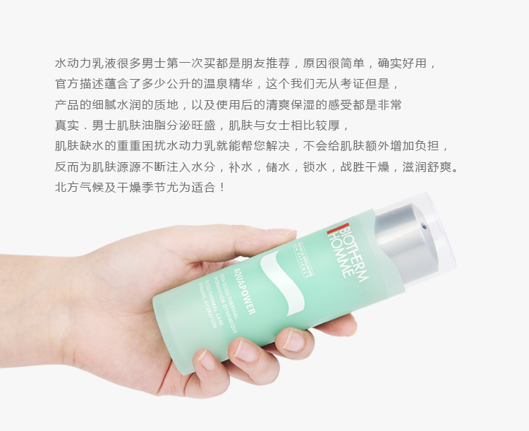  07343水动力乳液详情页 (3).jpg