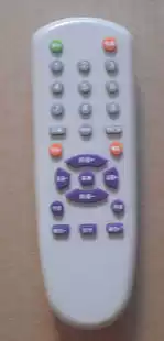 Tiancheng T7 remote control