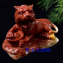 Huanglong Jade Tiger Ornaments Tiger and Tiger Powerful Desk Living Room Entrance Jade Ornaments Customers and Friends Gifts