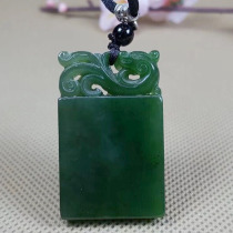 Natural and field jade pendant Beyyu Ping An uneventful jade pendant jade pendant jade pendant male and female Yupei with a discernble book