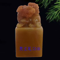 The Auspicious Beast Seal Imitation Yunnan Dragon Mausolée Yellow Dragon Jade Leopard STAMP MOTHER AND SON BEAST SEAL MATERIAL JADE PENDULUM PIECE