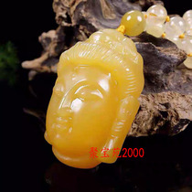 Natural yellow dragon jade Buddha head pendant chicken oil yellow boutique Buddha head pendant for men and women neck necklace sweater pendant