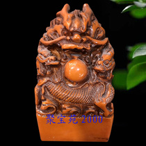 Imitation Huanglong Jade Panlong Seal Ornament Jade Town House Seal Stone Carving Home Decoration Crafts Jade Dragon Seal Ornament