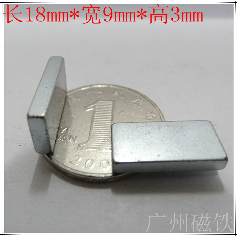 Rare earth permanent magnet king NdFeB super strong magnet magnet powerful magnetic steel rectangular F18 * 9 * 3mm