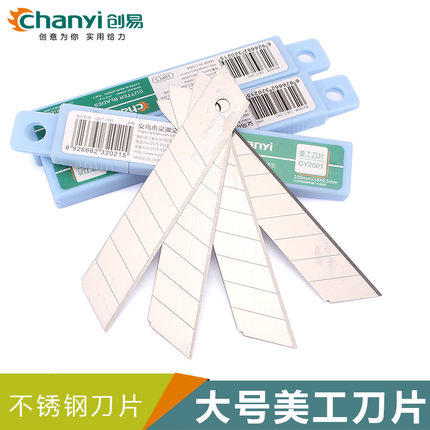 Chuangyi CY2021 art blade large stainless steel wallpaper blade sharp and durable portable paper cutter 10 pieces