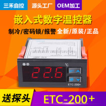 ETC-200 Temperature Controller Cold Storage Display Cabinet Freezer Seafood Machine Thermostat with Defrost Temperature Controller