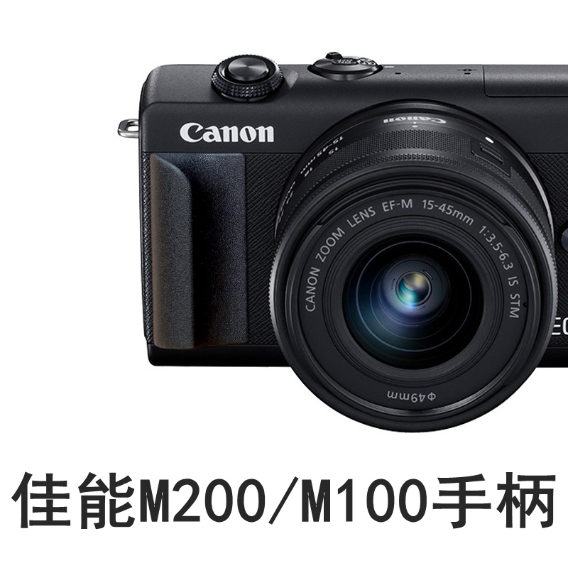Canon Handle Micro Single EOS M200 M100 m10 G9X S95 Non-Slip Not Camera Warranted for 10 Years