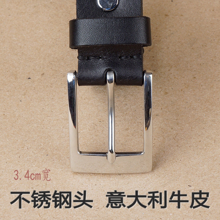 Leather belt for men, all-match casual young people, youth belt, simple pin buckle head, imported top layer cowhide