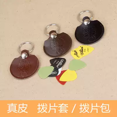 Genuine leather handmade guitar bass keychain leather pickle clip pickle cover pickle bag