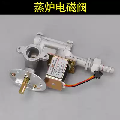 Zhengteng solenoid valve assembly accessories nbsp cooking noodle furnace soup cooking noodle barrel firepower size adjustment switch