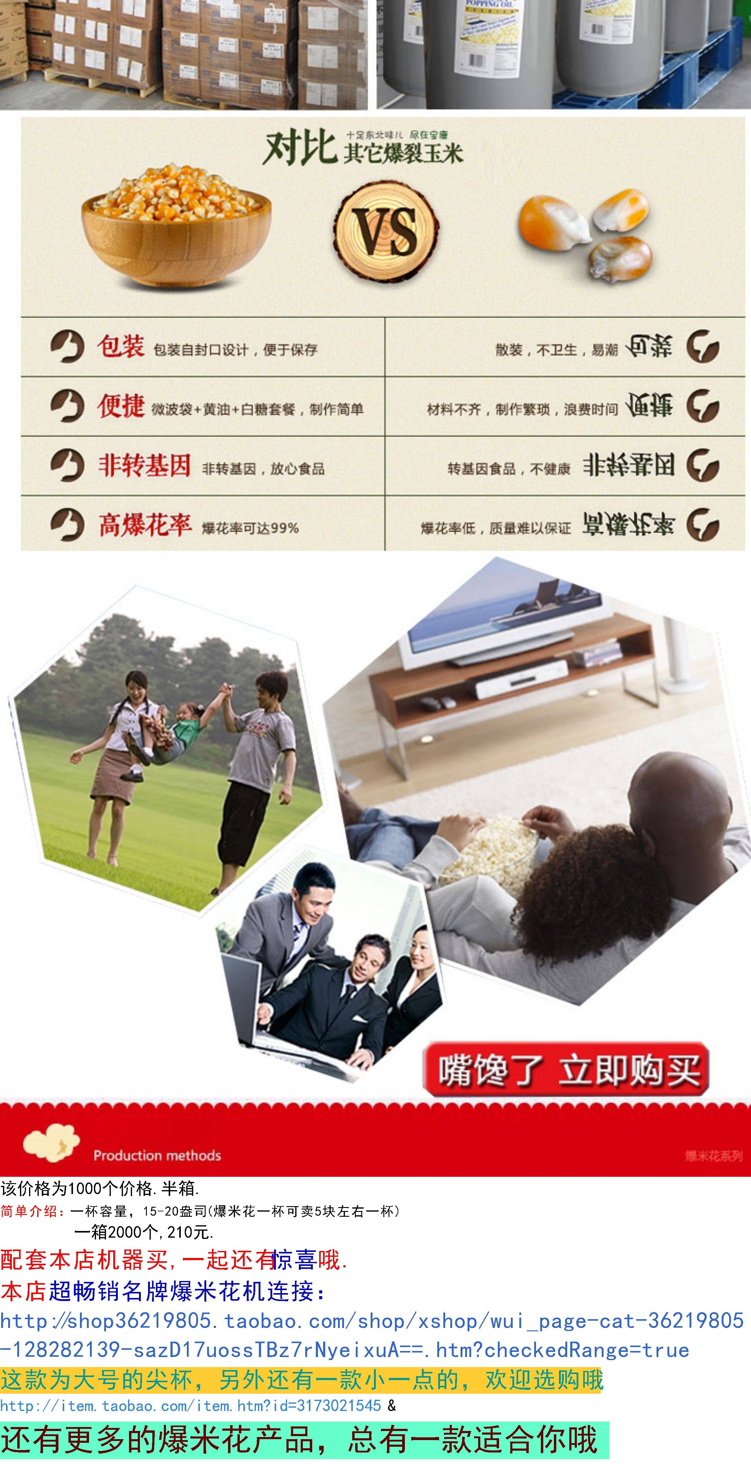 Подарочный пакет 爆米花三角形纸袋锥形小纸袋纸杯爆米花一次性包装袋小号1000个 Other home