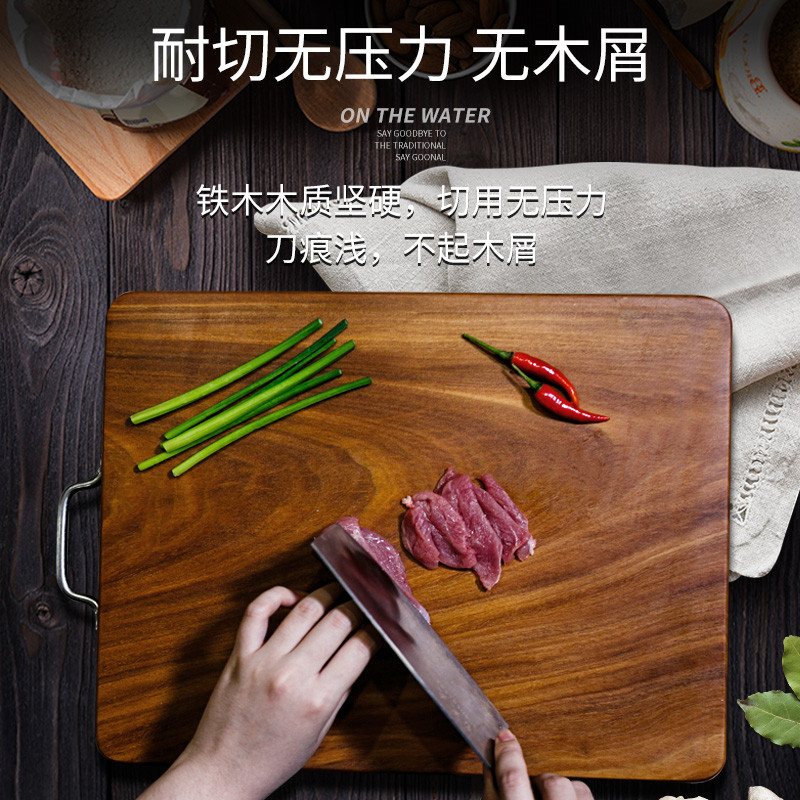 Imported Usandalwood Whole Wood Cut Vegetable Plate Domestic Solid Wood Case Plate Cut Fruit Chopped Bone Thickened Chopping Block