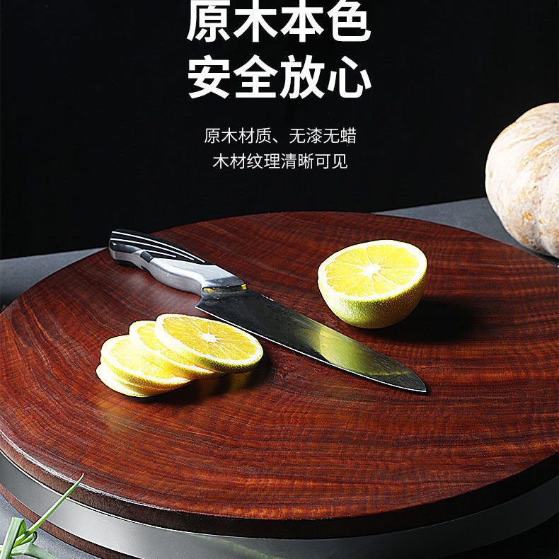 Zhengzong Iron Wood Chopping Block Thickened Solid Wood Cutting Board Home Antibacterial And Mildew-proof Plate Commercial Round Large Dish Pier Case Board