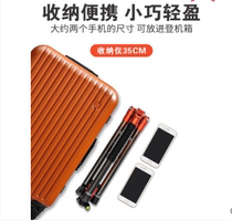 fotopro Fu Tubao Full Carbon tripod-Air One