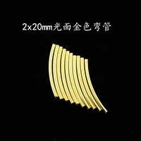 Золотой, 2x, 20mm