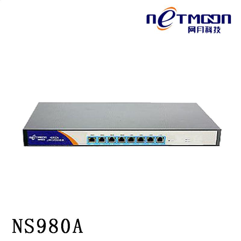 Internet Month NS980A Internet café special routers 100 small and medium sized internet cafes dedicated route full webmaster