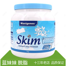 Medeco blue sister i.e. soluble skimmed high calcium milk powder Children student adolescent adult elderly nutrition imports