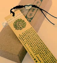 Laser Lettering Classical China Wind Metal Brass Bookmark dont make styling to figure out that the amount is great to be superior