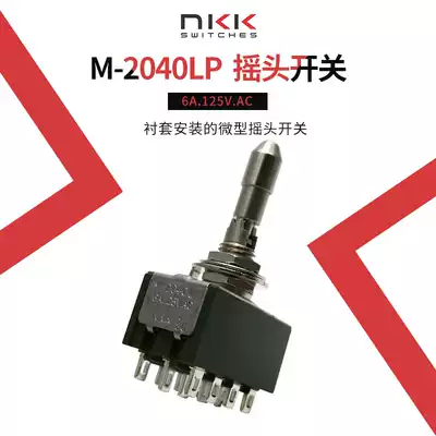 NKK M-2040L day open 12 feet 3 gears ON-ON-ON with anti-misoperation with lock button rocker switch