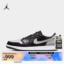 Jordan official Nike Jordan AJ1 replica men's sports shoe leather upper board shoe low cut CZ0790