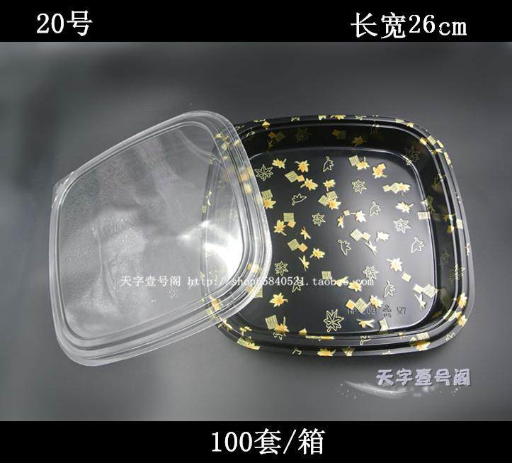 No. 20 square sushi box disposable sashimi platter Japanese takeaway lunch box packing box set box