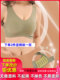 2件装维幂身姿608女运动文胸防下垂无痕无钢圈聚拢背扣内衣美背女