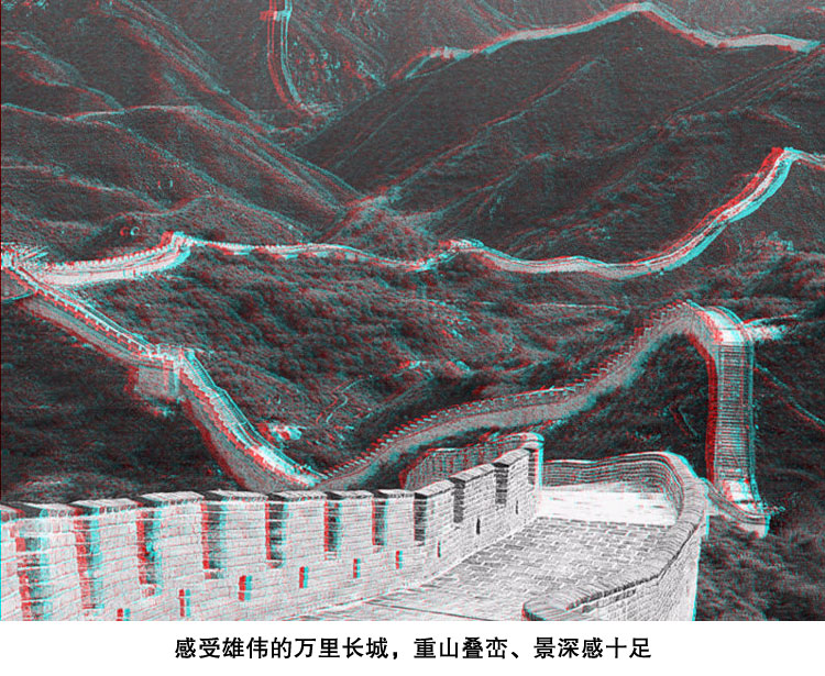 Lunettes 3D   3D   - Ref 2621503 Image 31