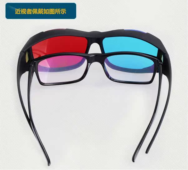 Lunettes 3D   3D   - Ref 2621503 Image 10