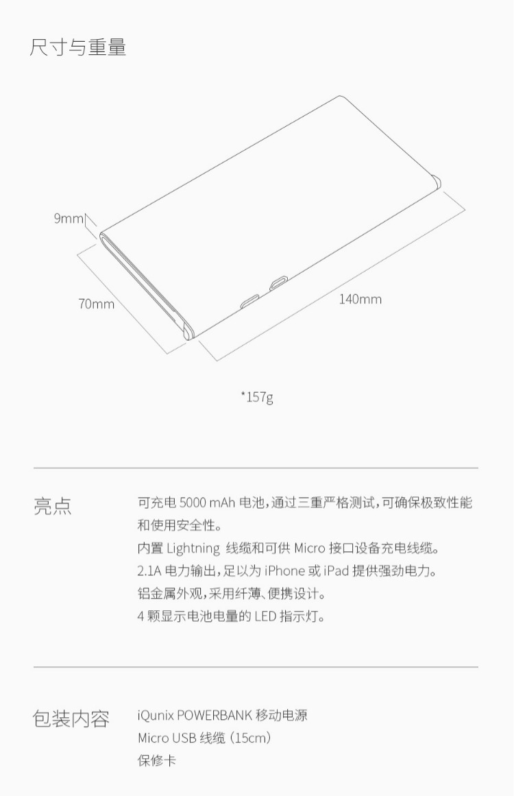 iQunix 5000 Haoan nhôm di động điện thoại di động sạc điện thoại kho báu chứng nhận của Apple MFI siêu mỏng - Ngân hàng điện thoại di động pin sạc dự phòng energizer