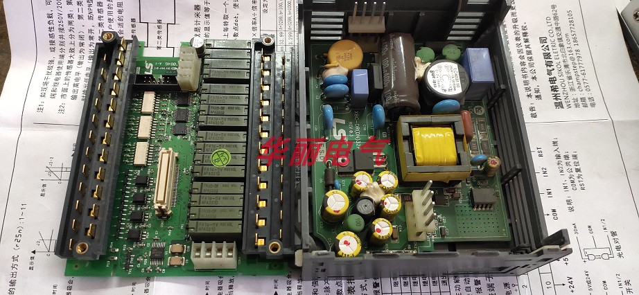 XBC-DR32H power board IO board in the shape of a
