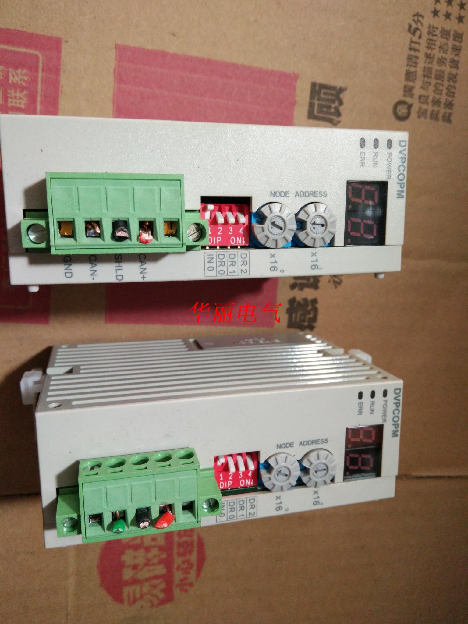 TadaCAN bus module DVPCOPM DVPCOPM-SL