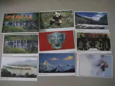 1999 Sichuan Post Office Sichuan Scenic spots Postage Postcard 8 All Daocheng Aden Sanxingdui