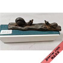 日本 高冈铜器 情侣蜗牛铸铁文镇铁器书画镇纸搁笔文房桌面摆件