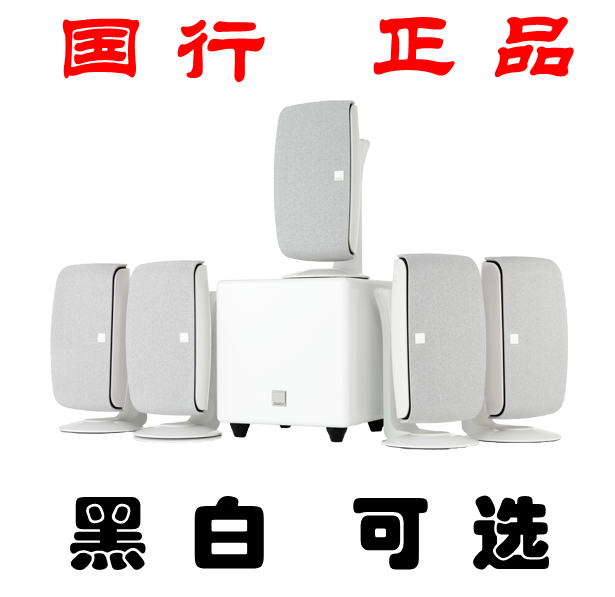 Dani Dani Dani SAT LCR 5 1 elegant SAT MIKRO 5 1 satellite theater