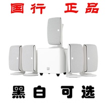 Denmark DALI DANI FAZON SAT LCR 5 1 ELEGANT SAT MIKRO 5 1 SATELLITE THEATER