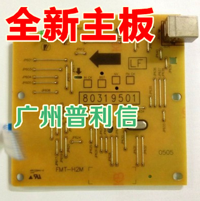 HP HP 1005 motherboard HP P1007 motherboard 1008 motherboard P1007 motherboard (new)