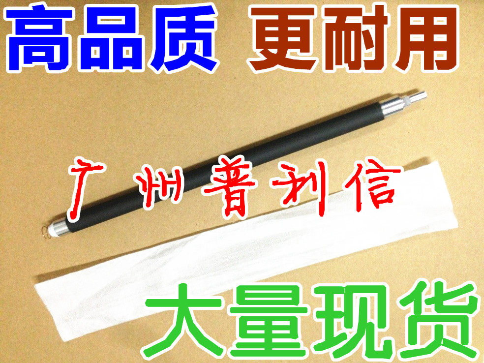 Applicable HP HP2612A magnetic rollers HP1020 1005 1018 12A 12A Canon LBP2900 303 magnetic rollers