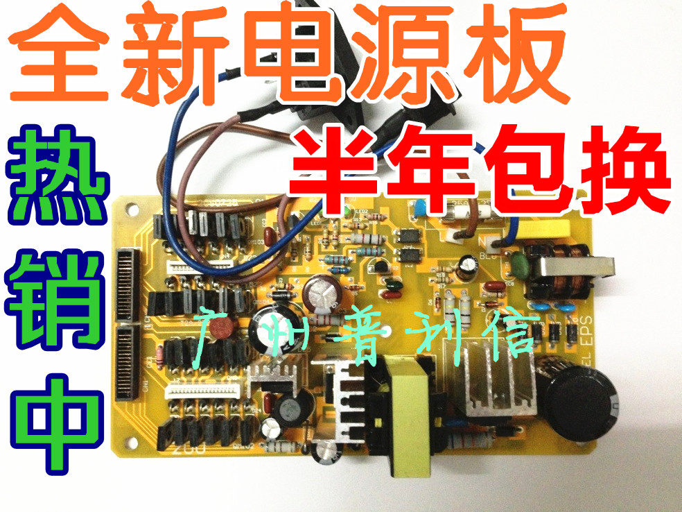 Apply the half-year package for the applicable Epson LQ630K LQ630K 635K 635K 735K 80KF 80KF power supply board