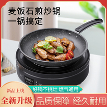 Medical stone frying pan flat bottom pan non-stick pan Home branded pan Oven Gas Oven Gas Special Steak Fried Egg