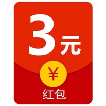 (3-5 sunburn photos) Receiving and contacting customer service to collect red envelopes